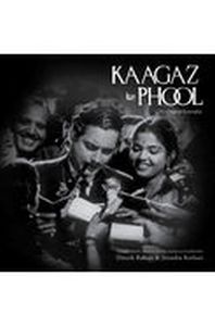 Kaagaz Ke Phool: The Original Screenplay